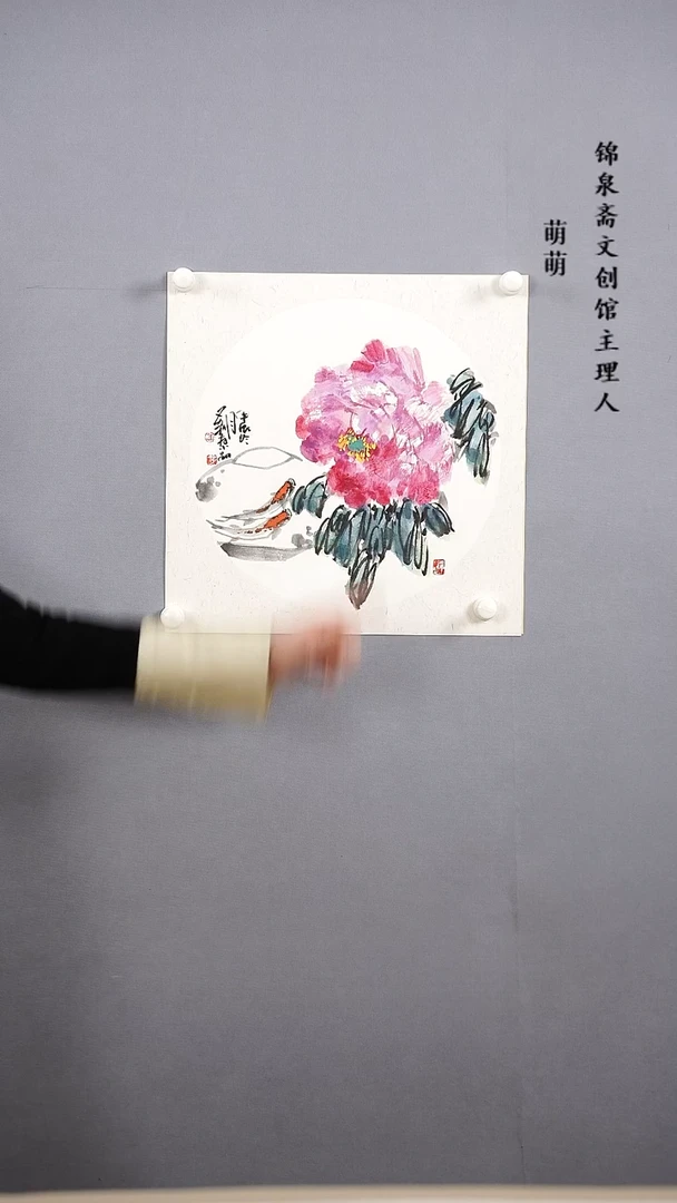 【闪购商品】国画38*38荔存老师国画卡纸手绘作品