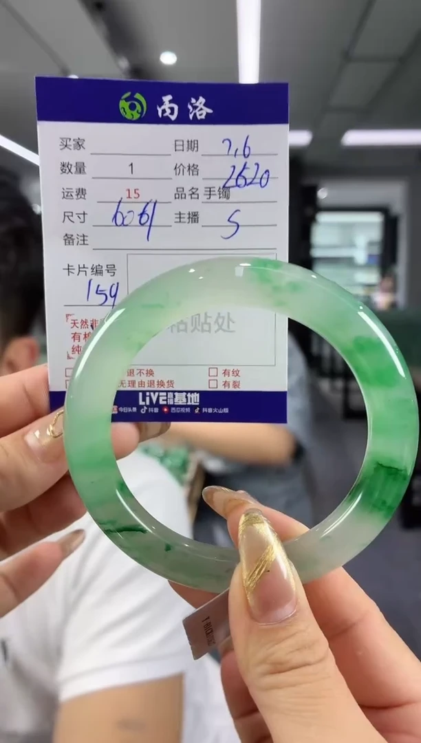 手镯石英质玉未镶嵌61-62