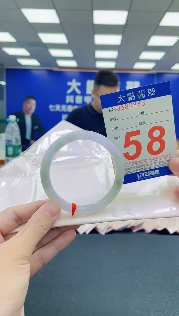 未镶嵌手镯翡翠AAAAAAAAA