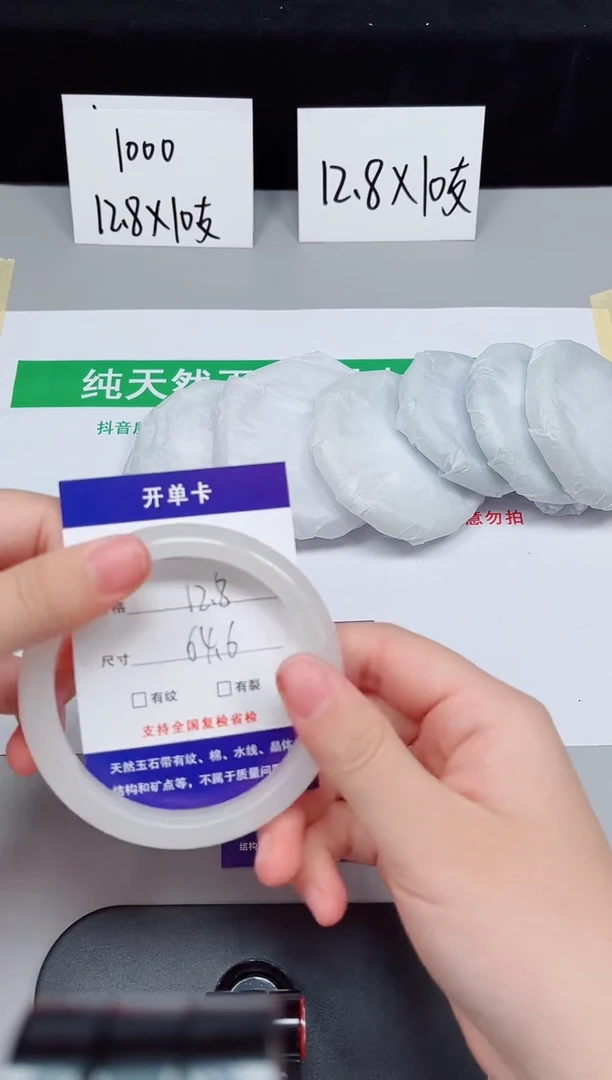 石英质玉手镯未镶嵌15-51/52