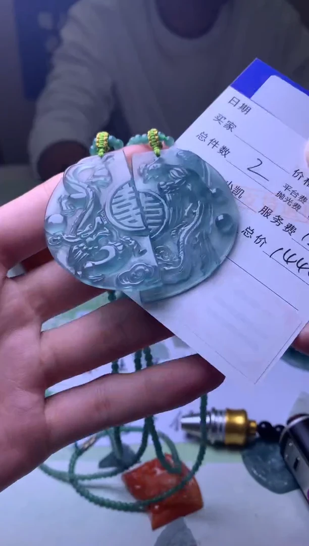 未镶嵌定制翡翠C****赵毛货-不退不换