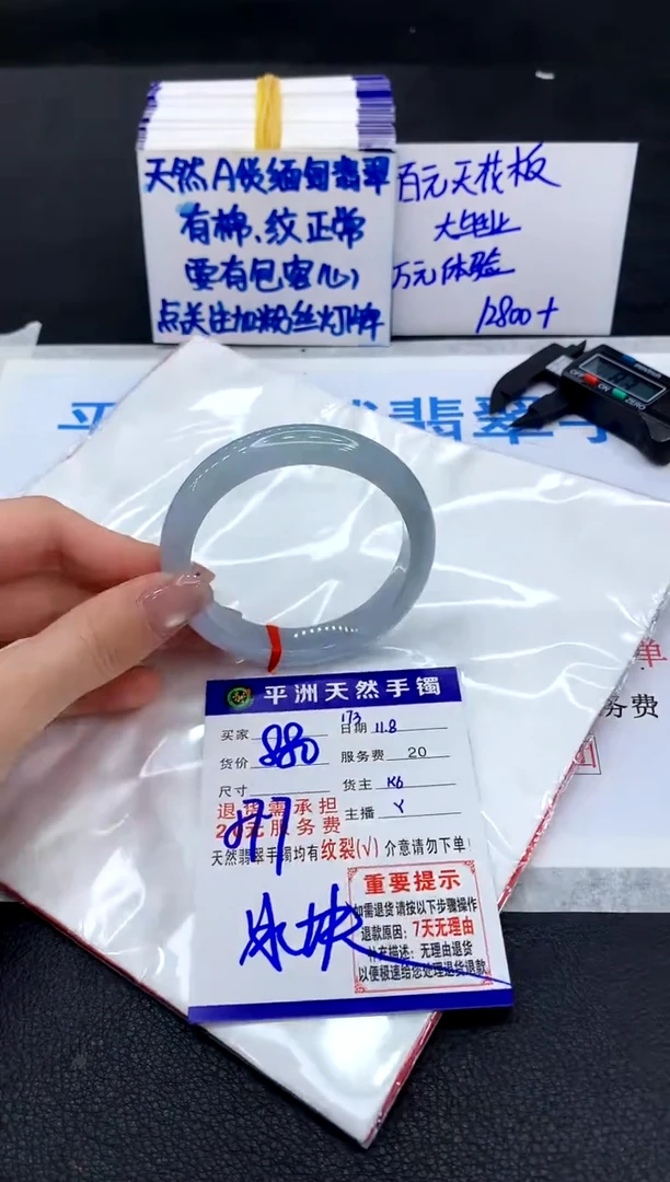 未镶嵌手镯翡翠1111111111