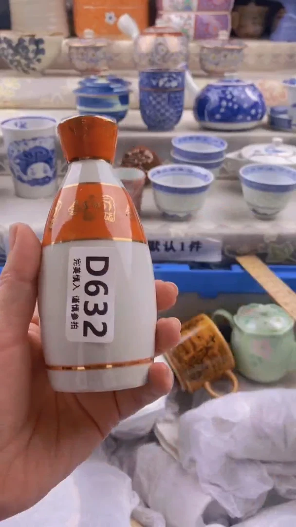 瓷片瓷片          632