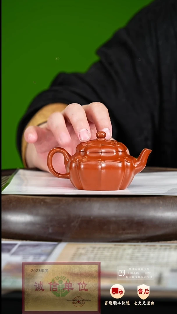 【闪购商品】紫砂茶壶88 紫砂茶壶