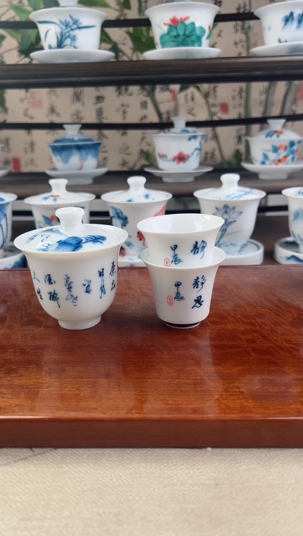 微瑕茶诗二才美人备+马蹄杯2个