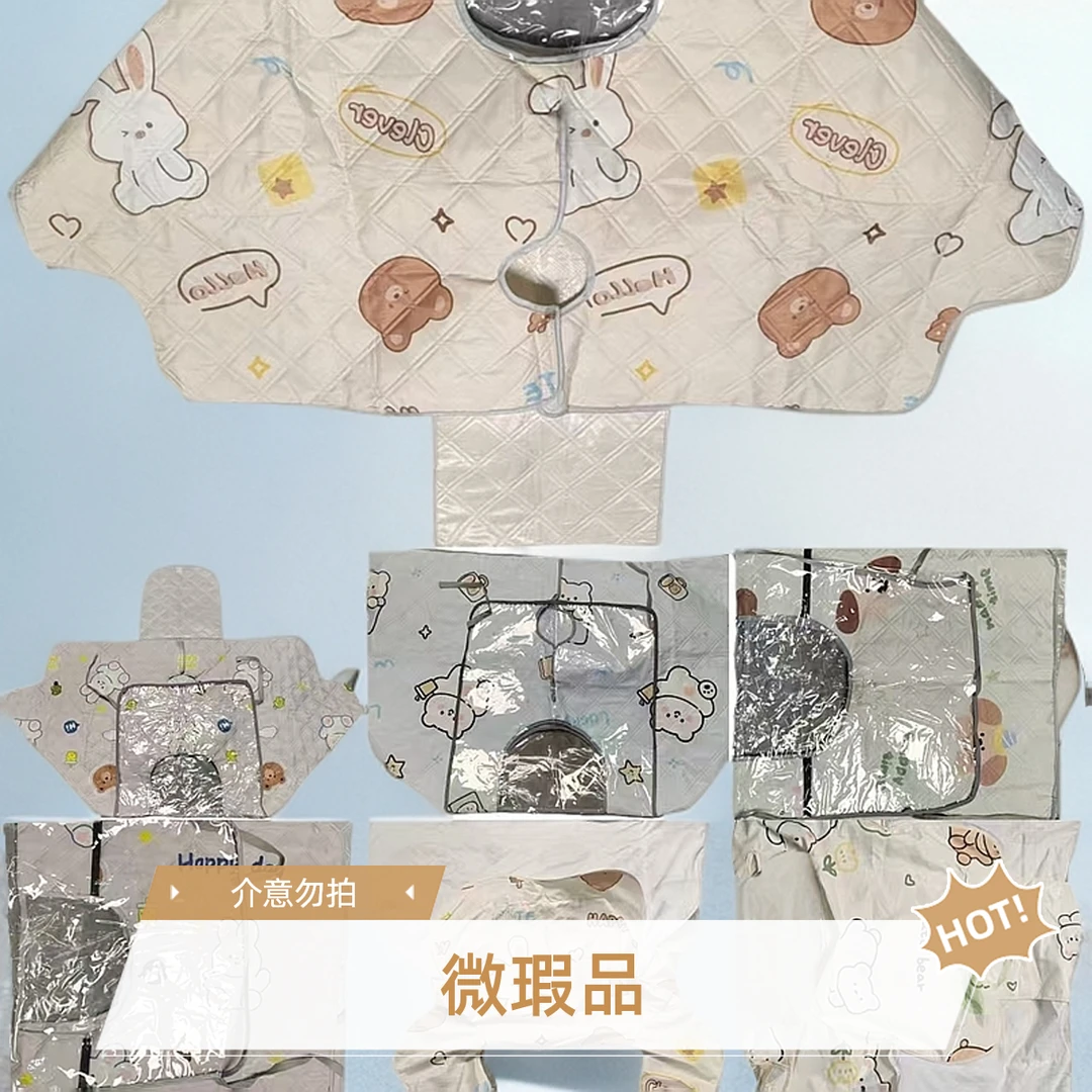 608-649瑕疵挡风被链接/介意慎拍/颜色图案随机