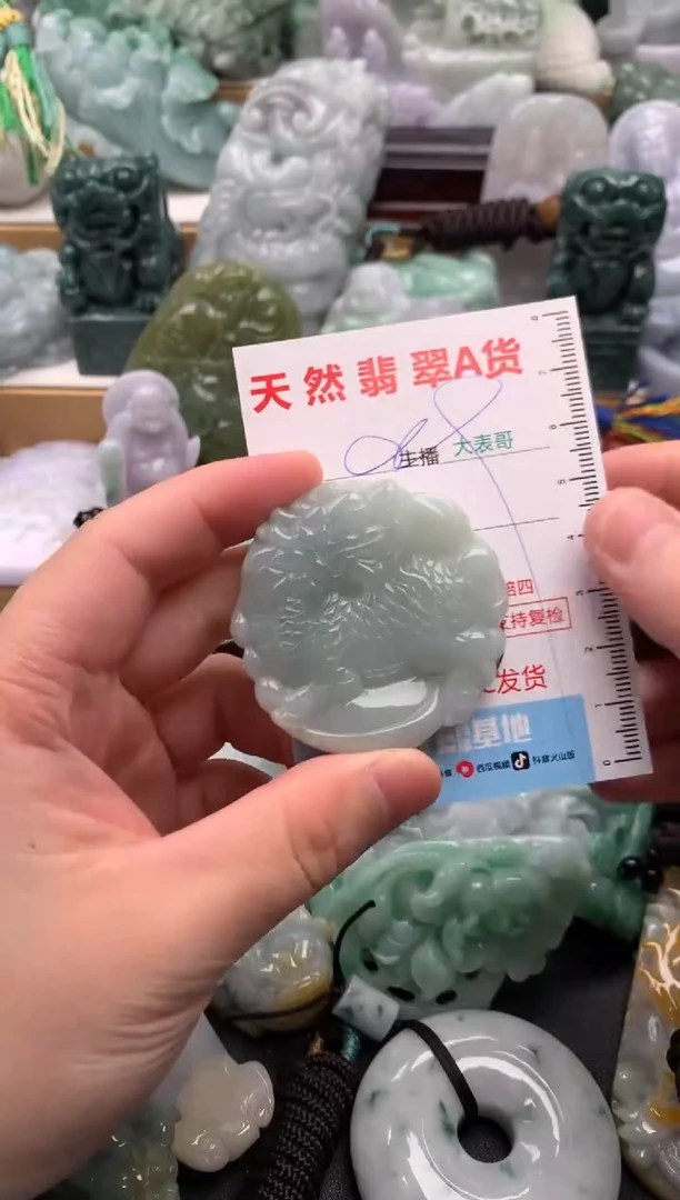吊坠(不含链)未镶嵌翡翠1