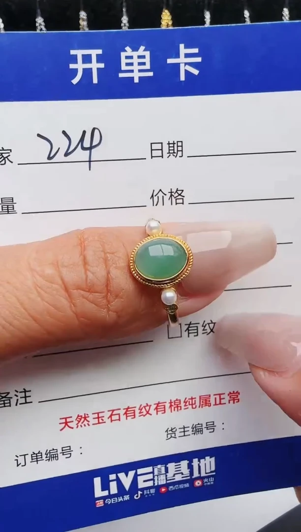 【闪购商品】翡翠戒指银S925镶嵌1231231231