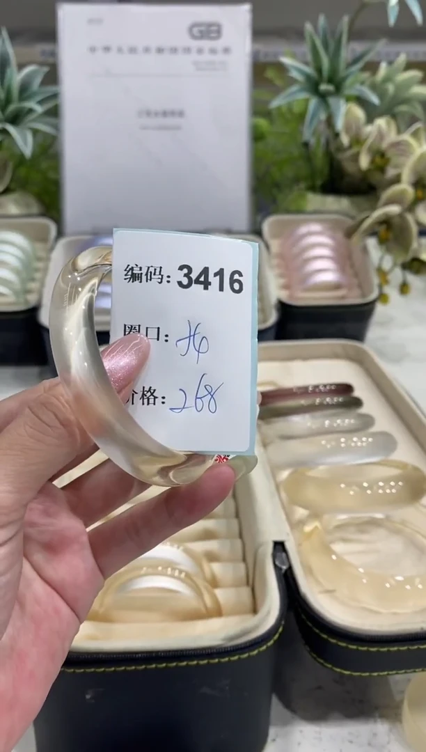 非金属无编码3416