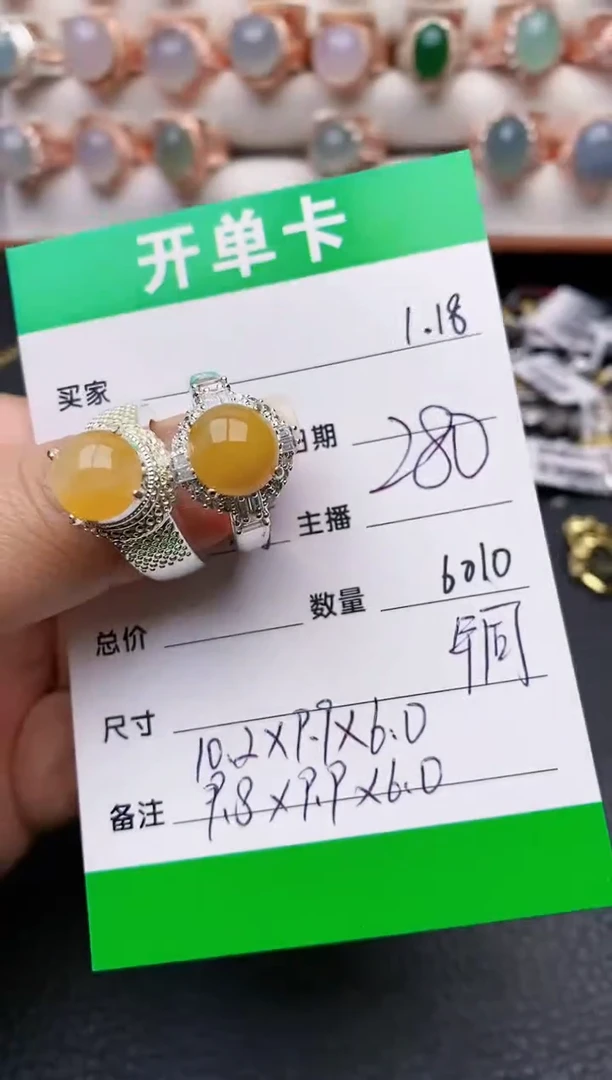 【闪购商品】翡翠戒指未镶嵌/6010铜拖