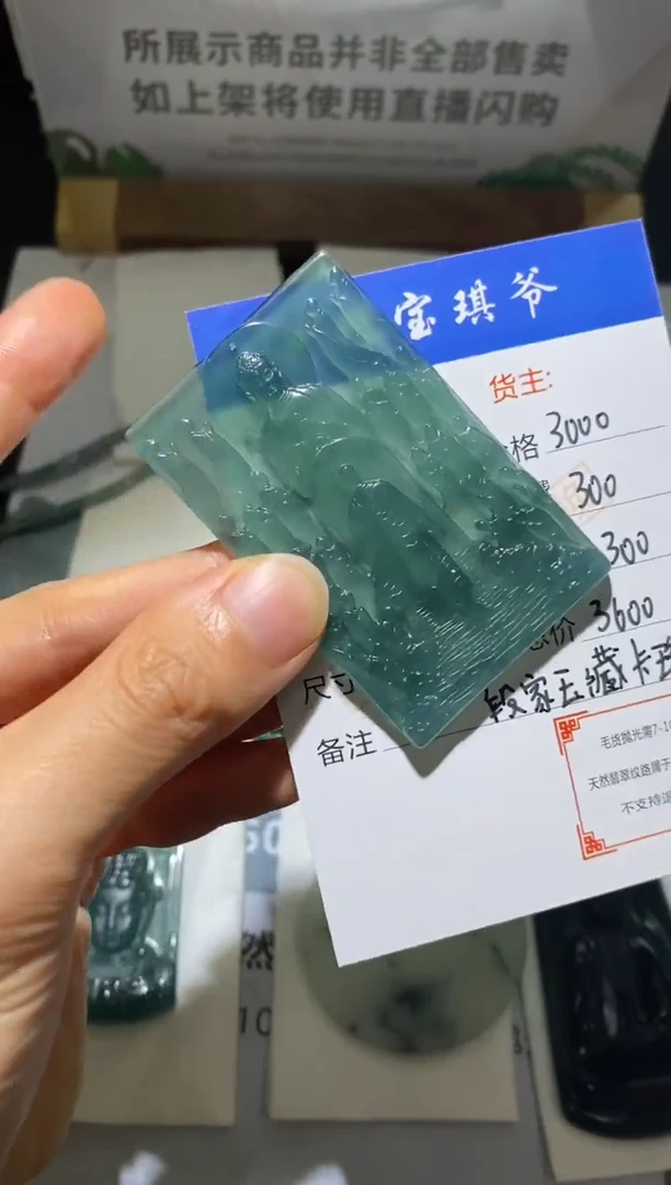 未镶嵌定制翡翠-毛货-不退不换-