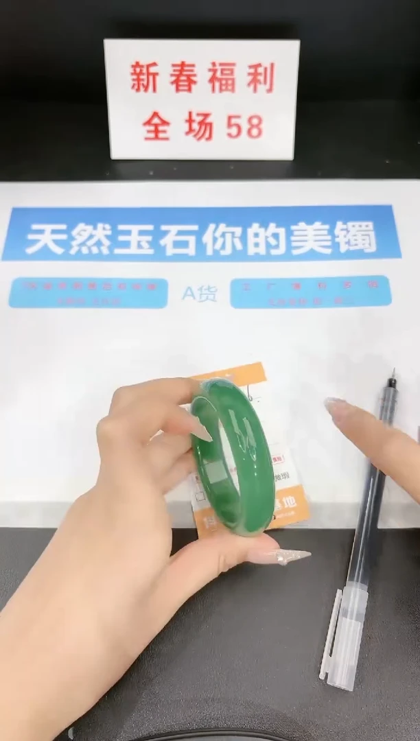 【闪购商品】石英质玉手镯未镶嵌136