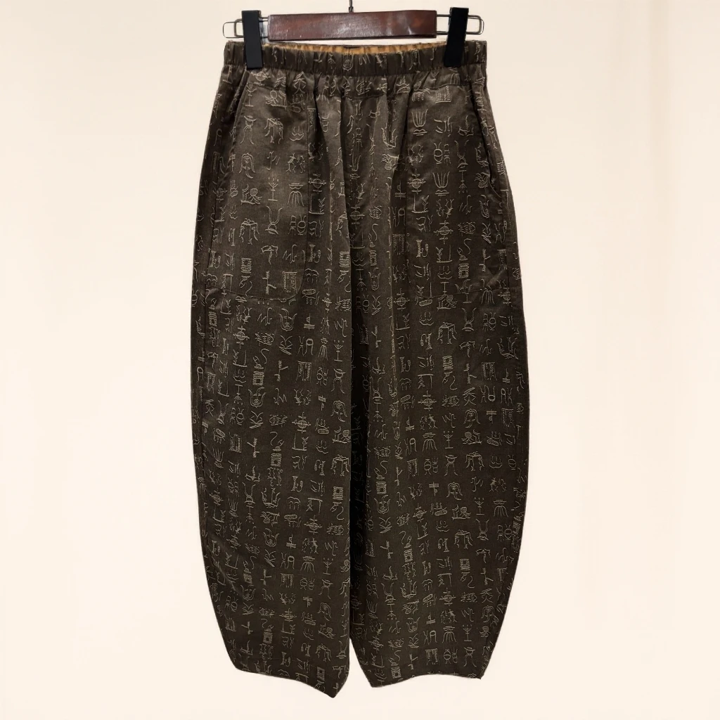 792【云锦坊】新款秋冬季复古时尚休闲百搭宽松古法甲骨文花苞裤