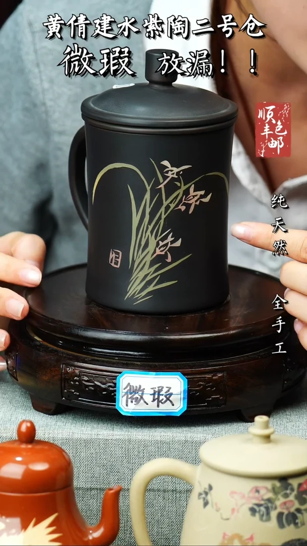 壶黄倩建水紫陶微瑕 8