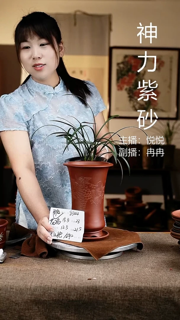 紫砂花盆花卉工艺8344+z微瑕
