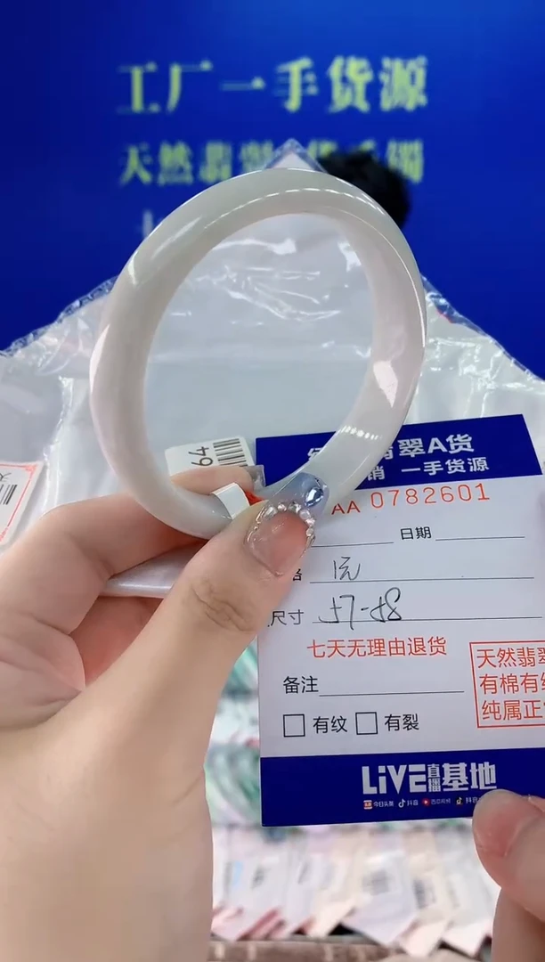 翡翠手镯未镶嵌01天然翡翠A货