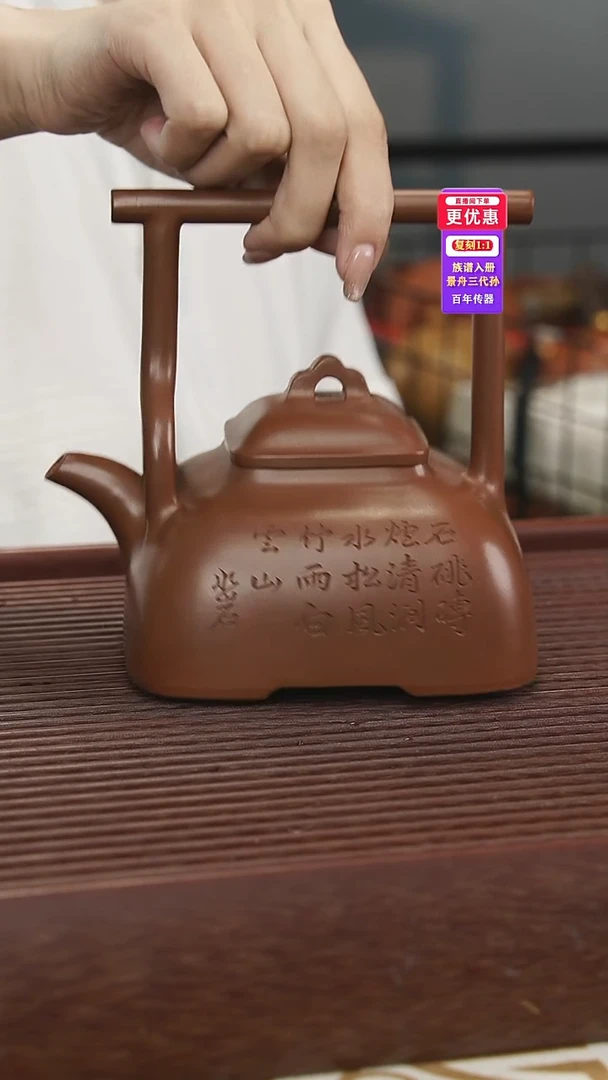 茶壶紫砂紫砂壶紫砂壶