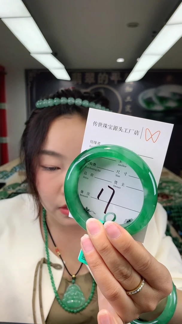 【闪购商品】石英质玉手镯未镶嵌拍一