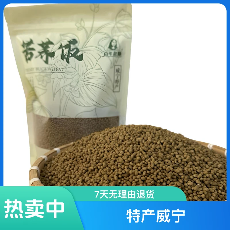 百年老戴百年老戴饭店高原黑苦荞饭乌蒙山威宁低脂1斤2斤5斤包邮