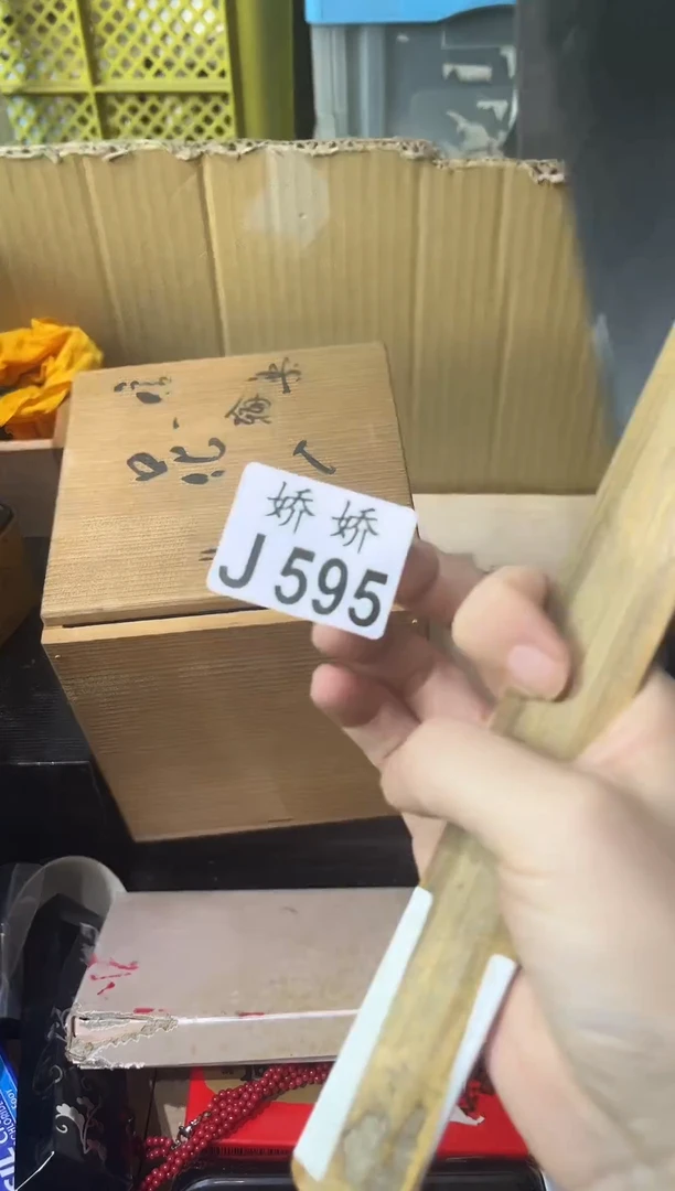 瓷片波*595波心波心波心波心波心波心