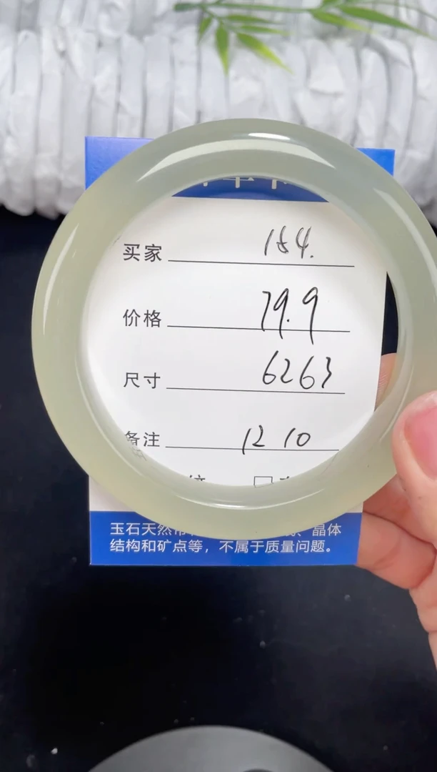 未镶嵌东陵玉石英质玉154 62,63