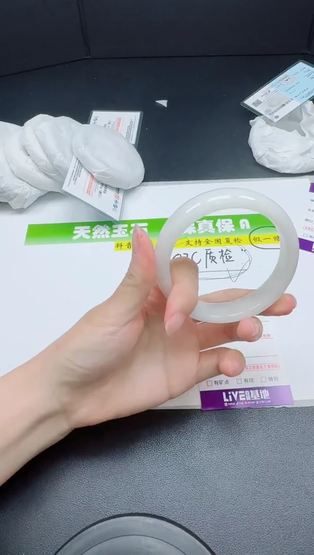 和田玉手镯未镶嵌059-6061