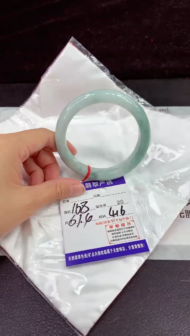 未镶嵌手镯翡翠11