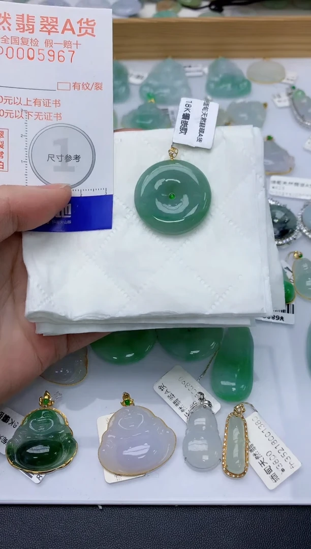 颈饰18K金镶嵌翡翠天然A货