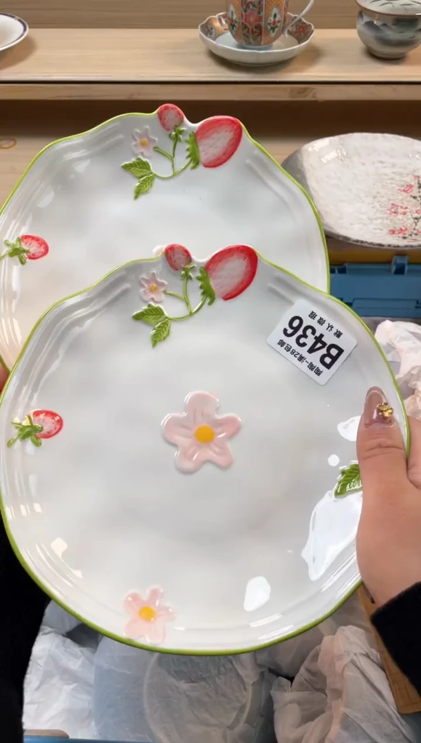 【闪购商品】杯瓷器瓷器瓷器瓷器B436