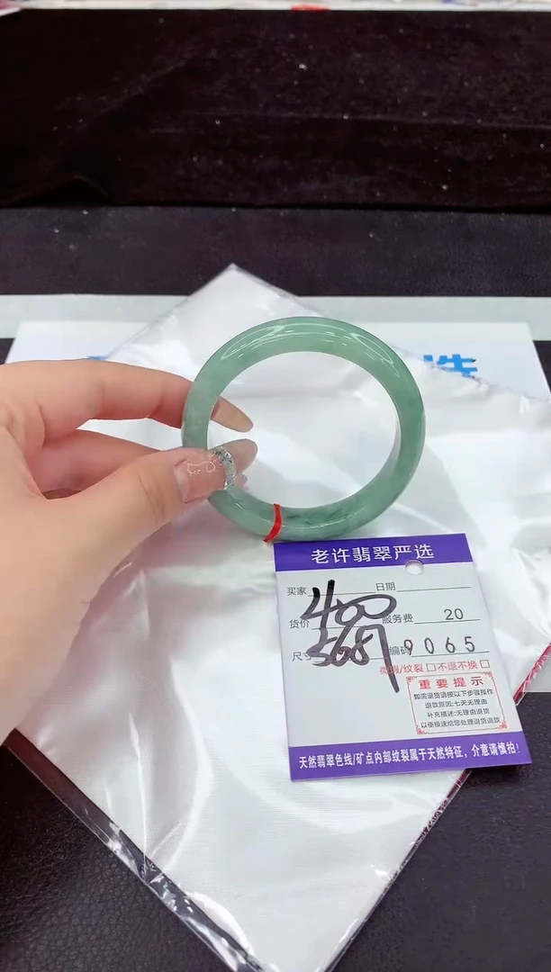 未镶嵌手镯翡翠111