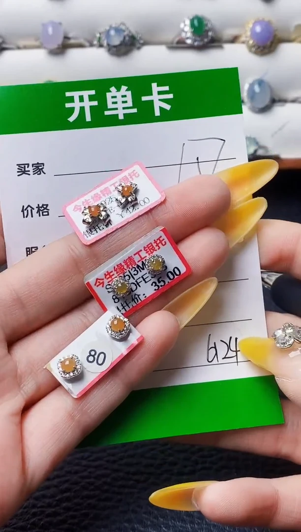 银S925镶嵌戒指翡翠6124