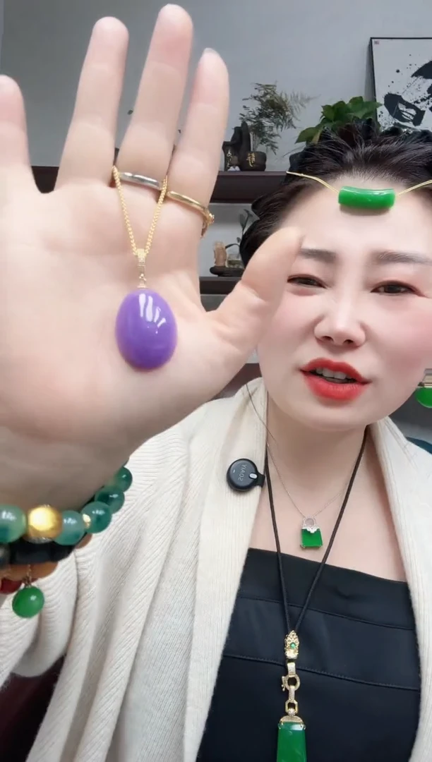 吊坠(赠链)未镶嵌翡翠紫翡鸽子蛋