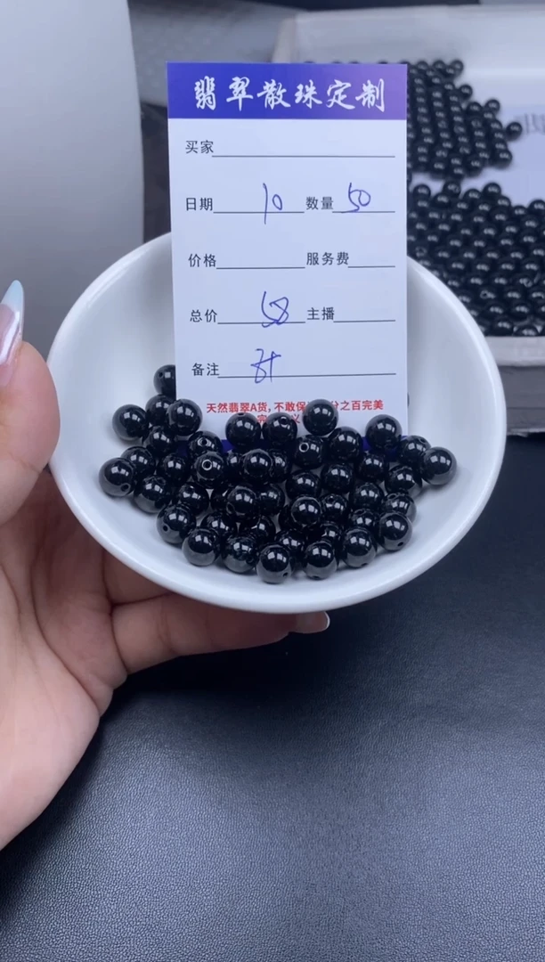 颈饰未镶嵌翡翠翡翠散珠批发DIY多样性发货