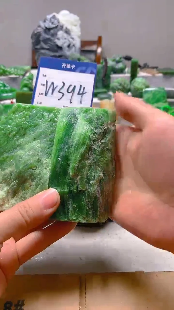 【闪购商品】和田玉珠宝半成品未镶嵌1