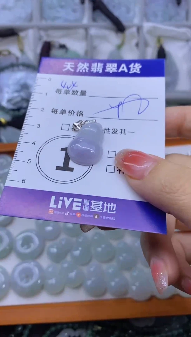 颈饰未镶嵌翡翠天然翡翠A货批量多样性发一件