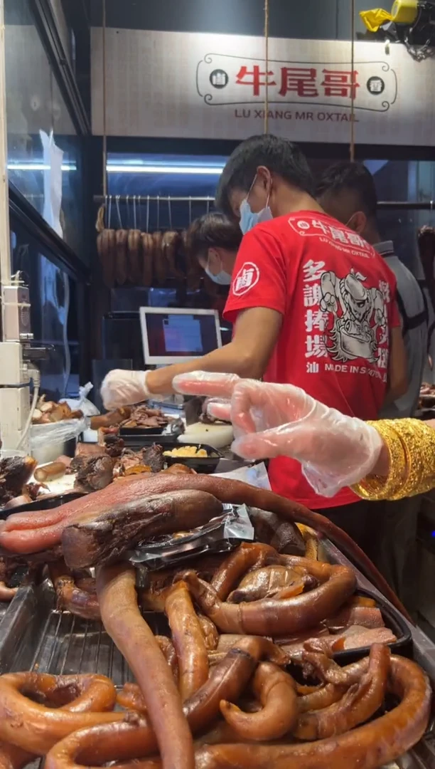 冷藏7天，冷冻30天食用农产品中国大陆牛尾260