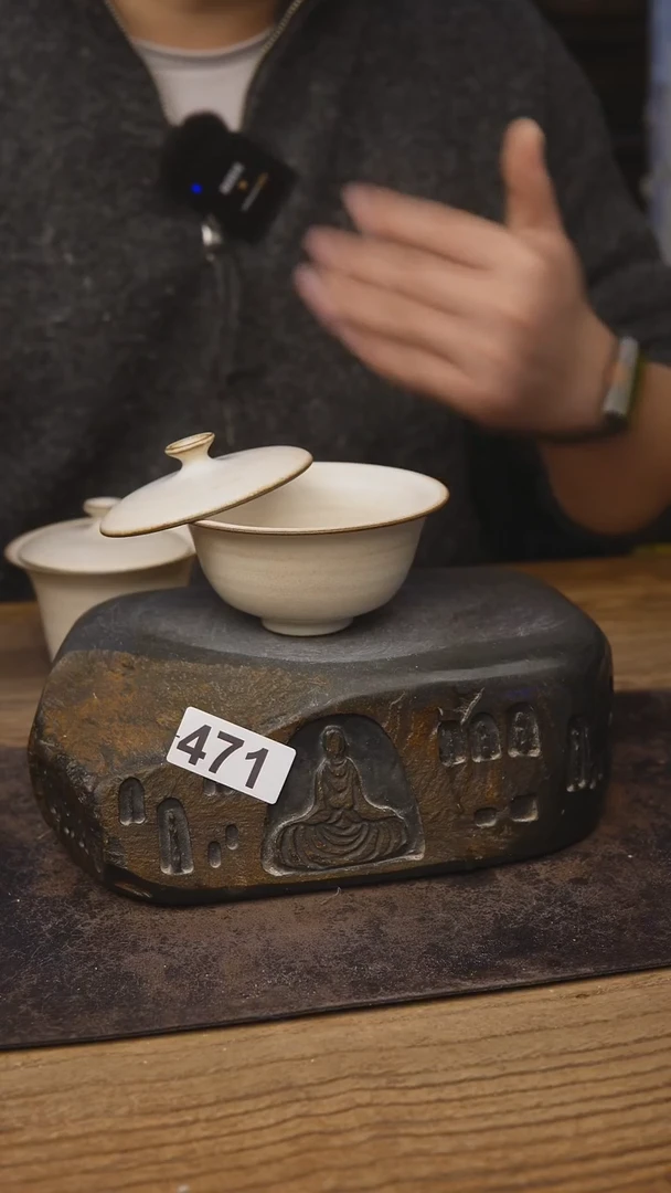甘石陶艺陶八工471