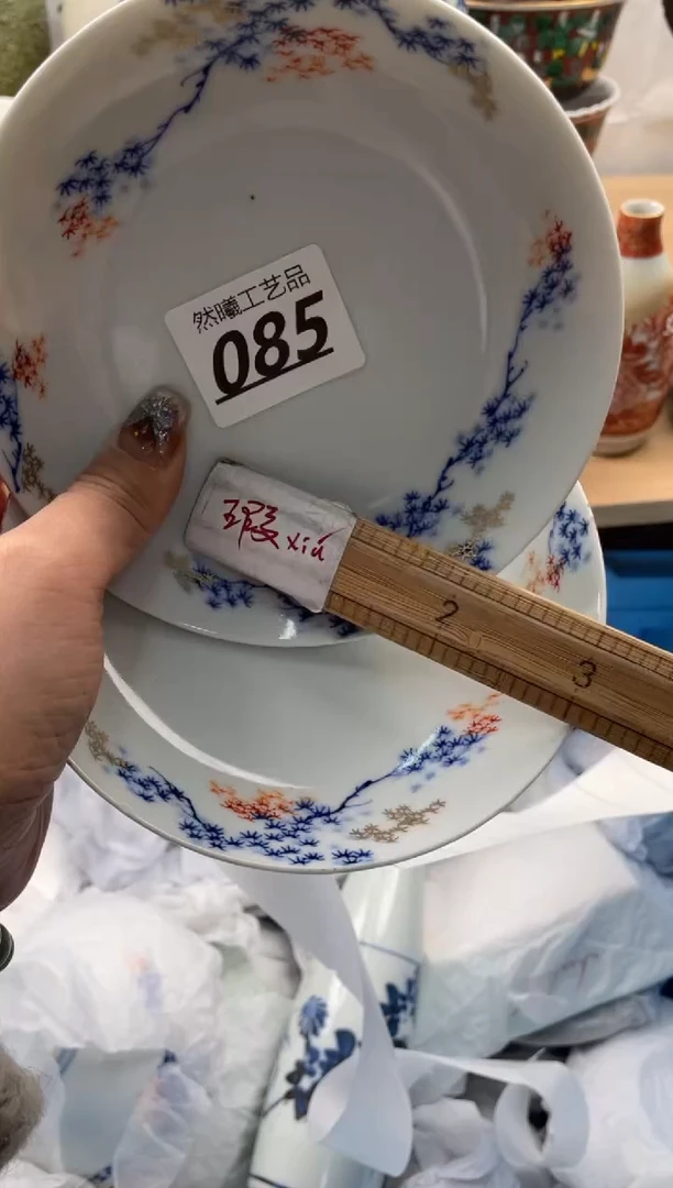 【闪购商品】瓷片085然曦海外工艺品18包邮