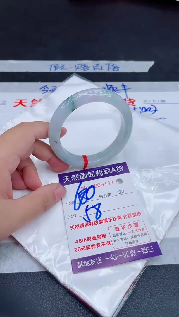 未镶嵌手镯翡翠680.00