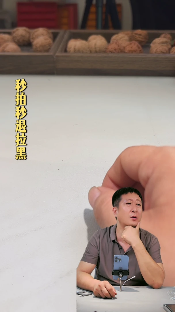 文玩核桃把件天地40