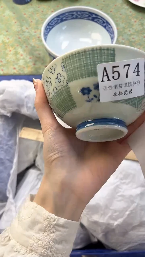 【闪购商品】瓷片          A574