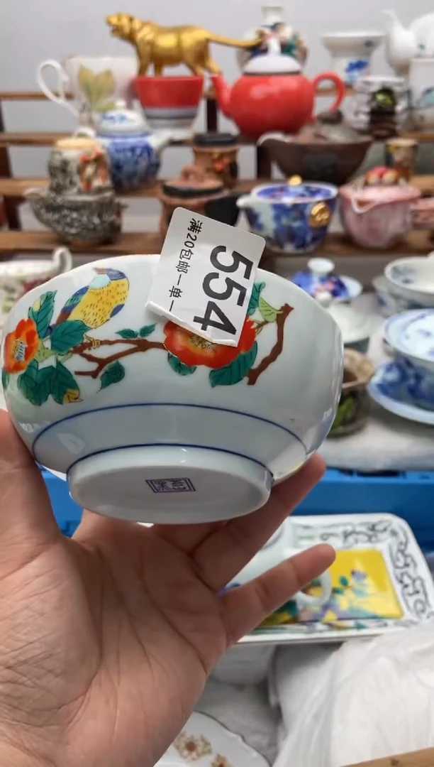 【闪购商品】瓷片全场满20包邮一对一闪购