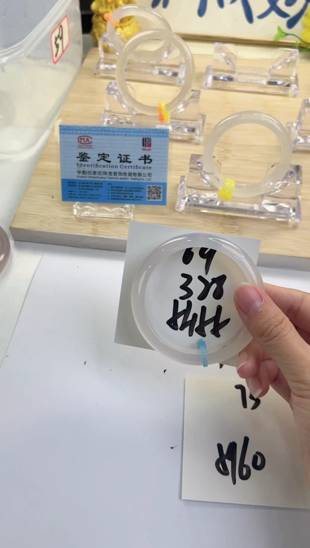 玛瑙/玉髓手镯未镶嵌69-马蓝1-54+