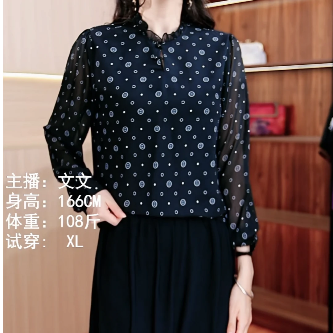 1150-11新款时尚休闲印花小衫