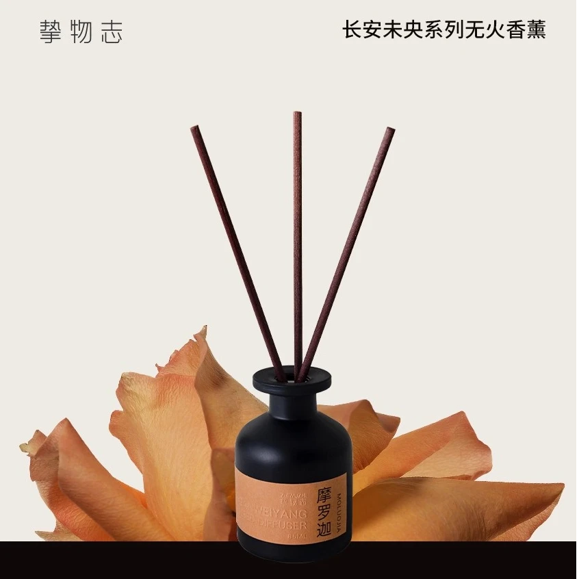 无火香薰藤条扩香家用室内香氛浮光竹摩罗迦荔枝赋暮生烟