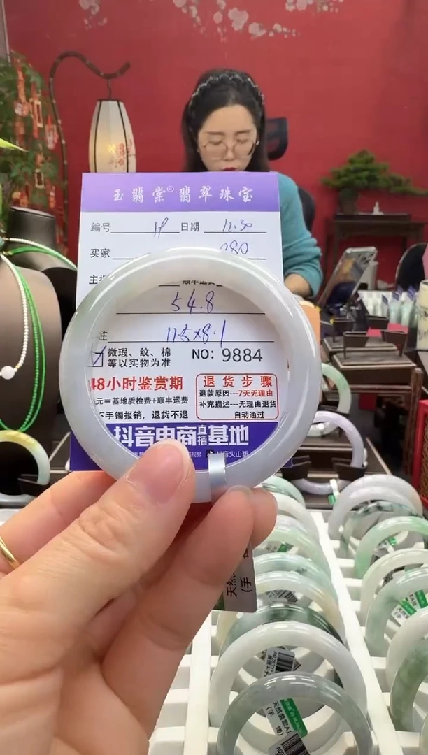 未镶嵌手镯翡翠翡翠19