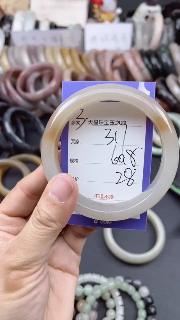 未镶嵌手镯石英质玉317