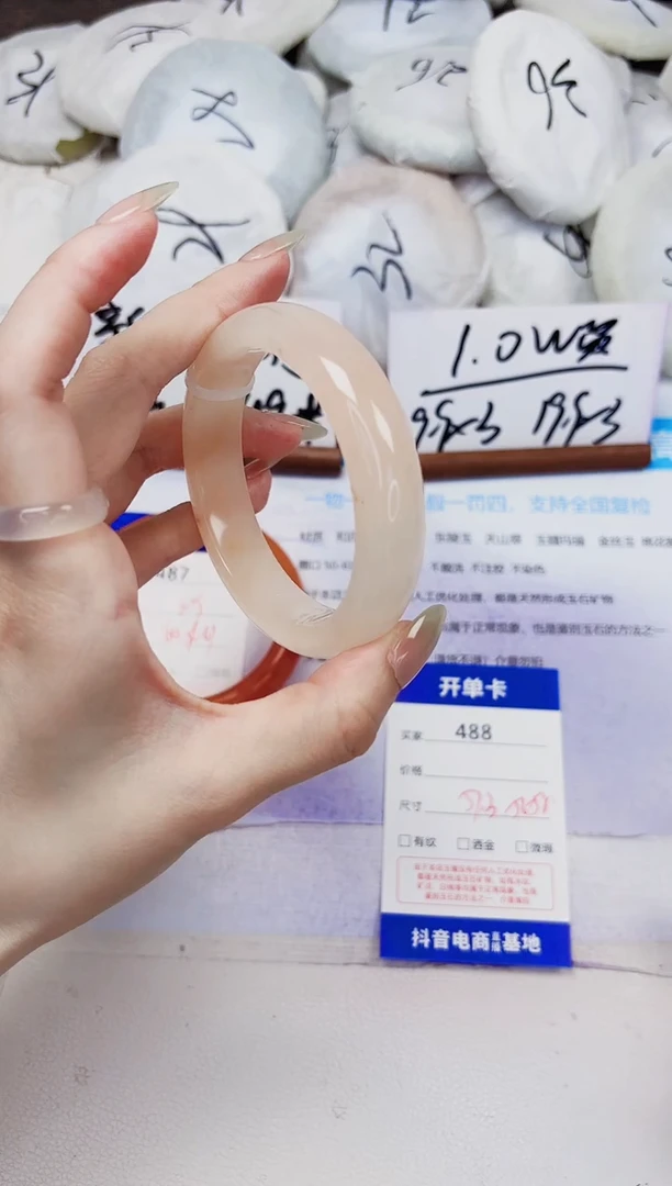 未镶嵌手镯石英质玉488-财气镯-圈口57