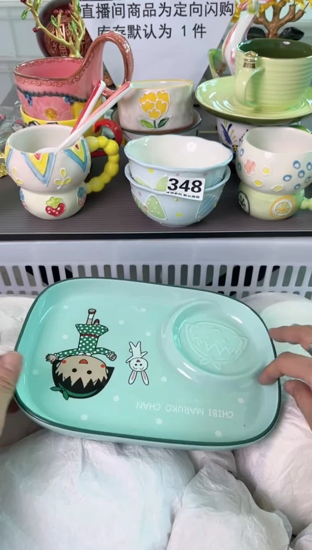 瓷片428默认微瑕谨慎参怕库存1件