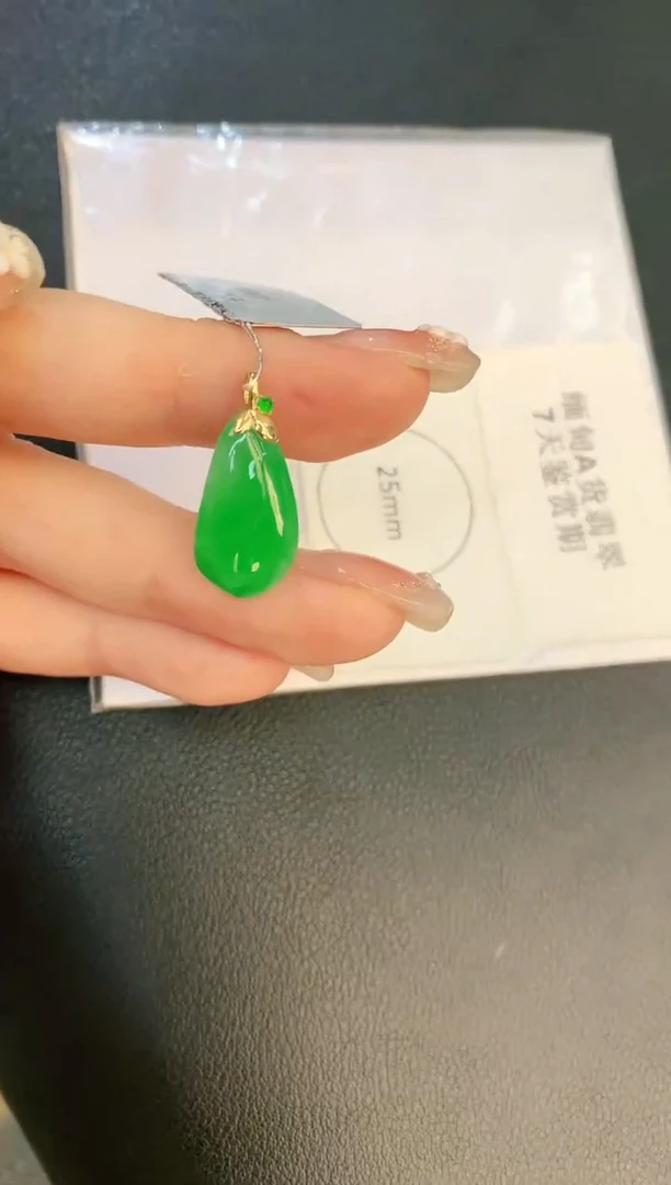 翡翠18K金镶嵌颈饰赠礼盒证书 珍珍